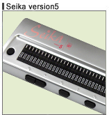 Seika version5
