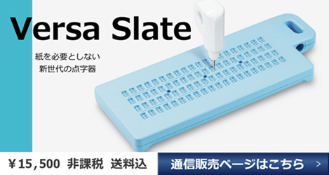 通信販売はこちら