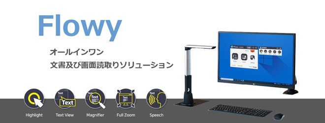 Flowy 0円