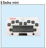 Seika mini