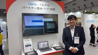 Googleブース